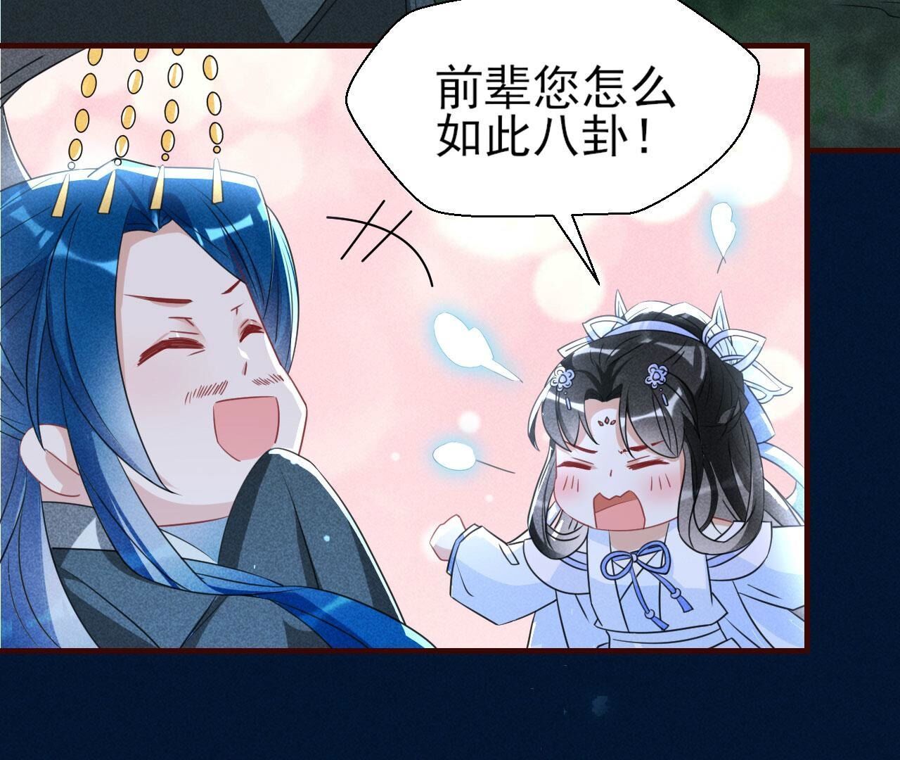 这片土地交给我来守护35
