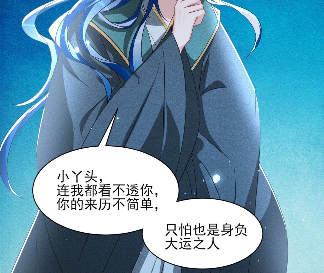 这片土地交给我来守护37