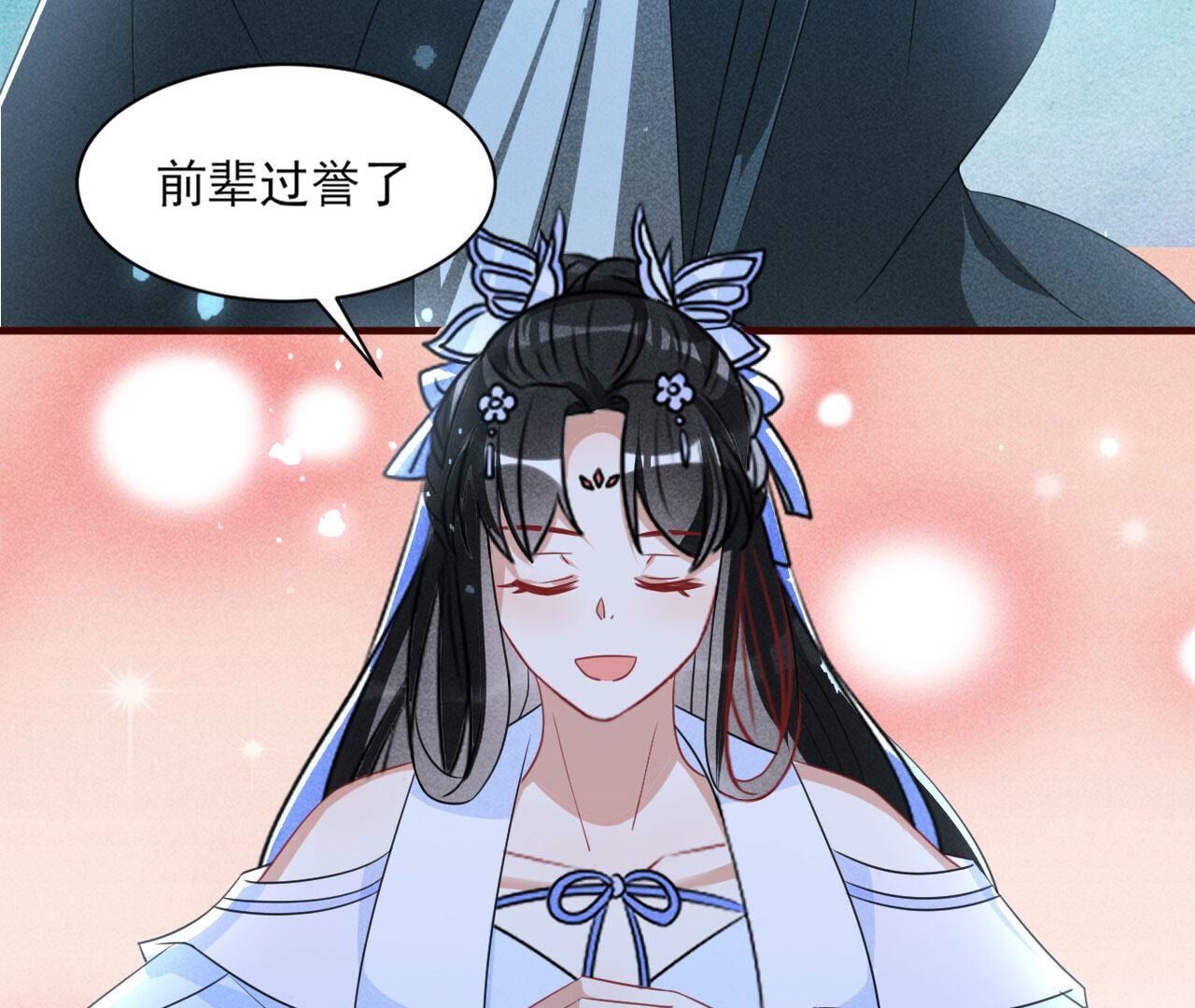这片土地交给我来守护38