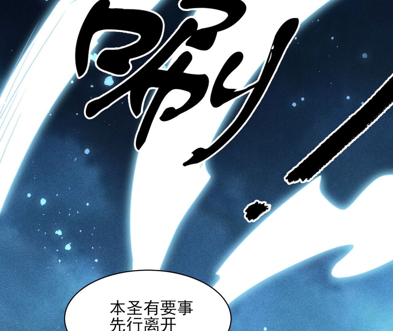 这片土地交给我来守护40