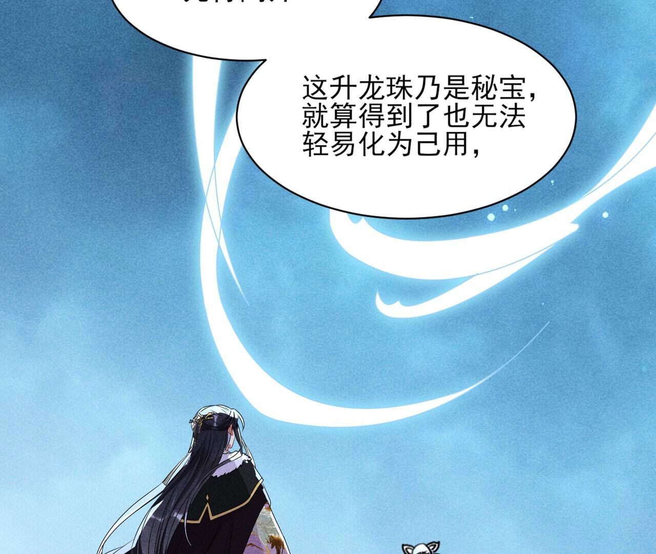 这片土地交给我来守护41