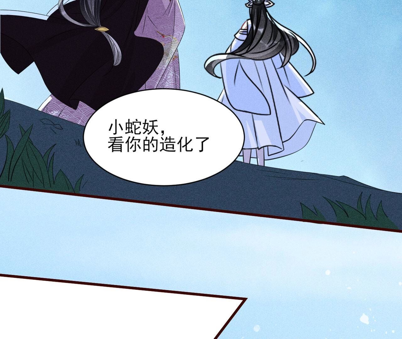 这片土地交给我来守护42