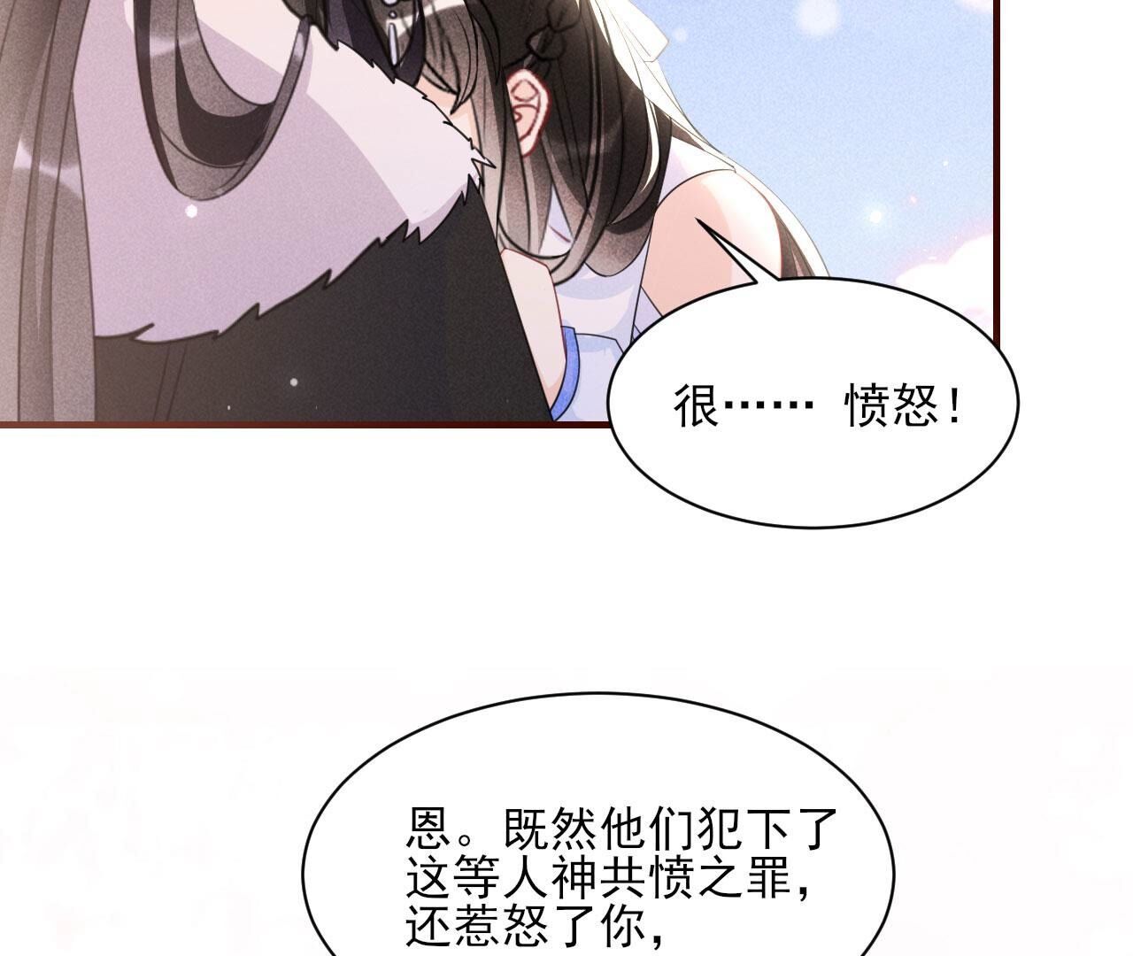 这片土地交给我来守护63