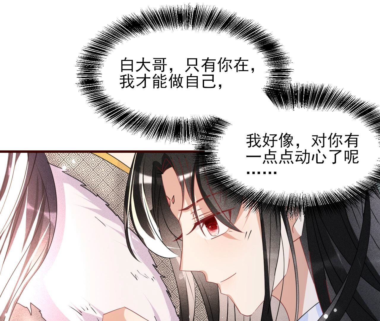 这片土地交给我来守护67