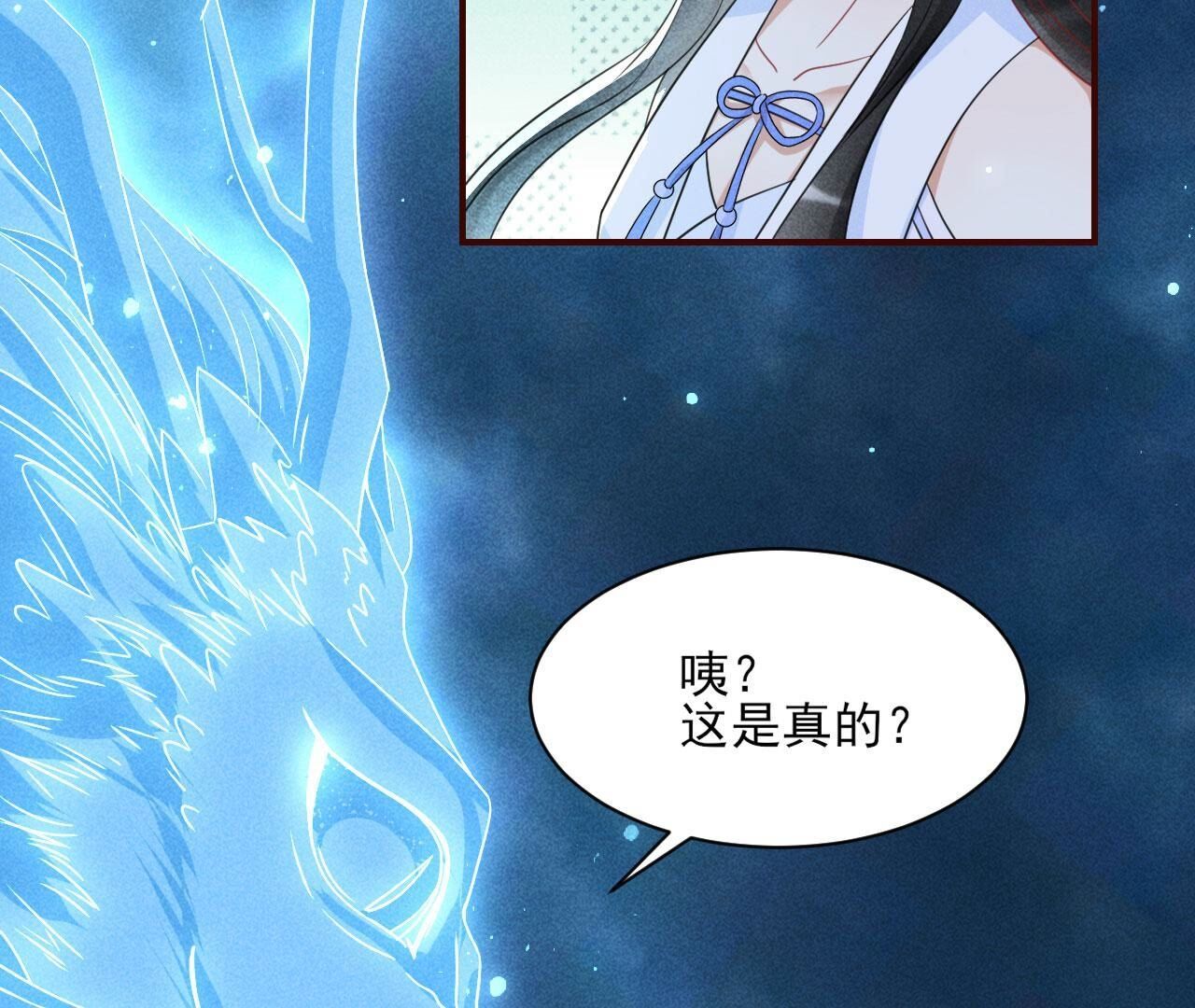 这片土地交给我来守护7