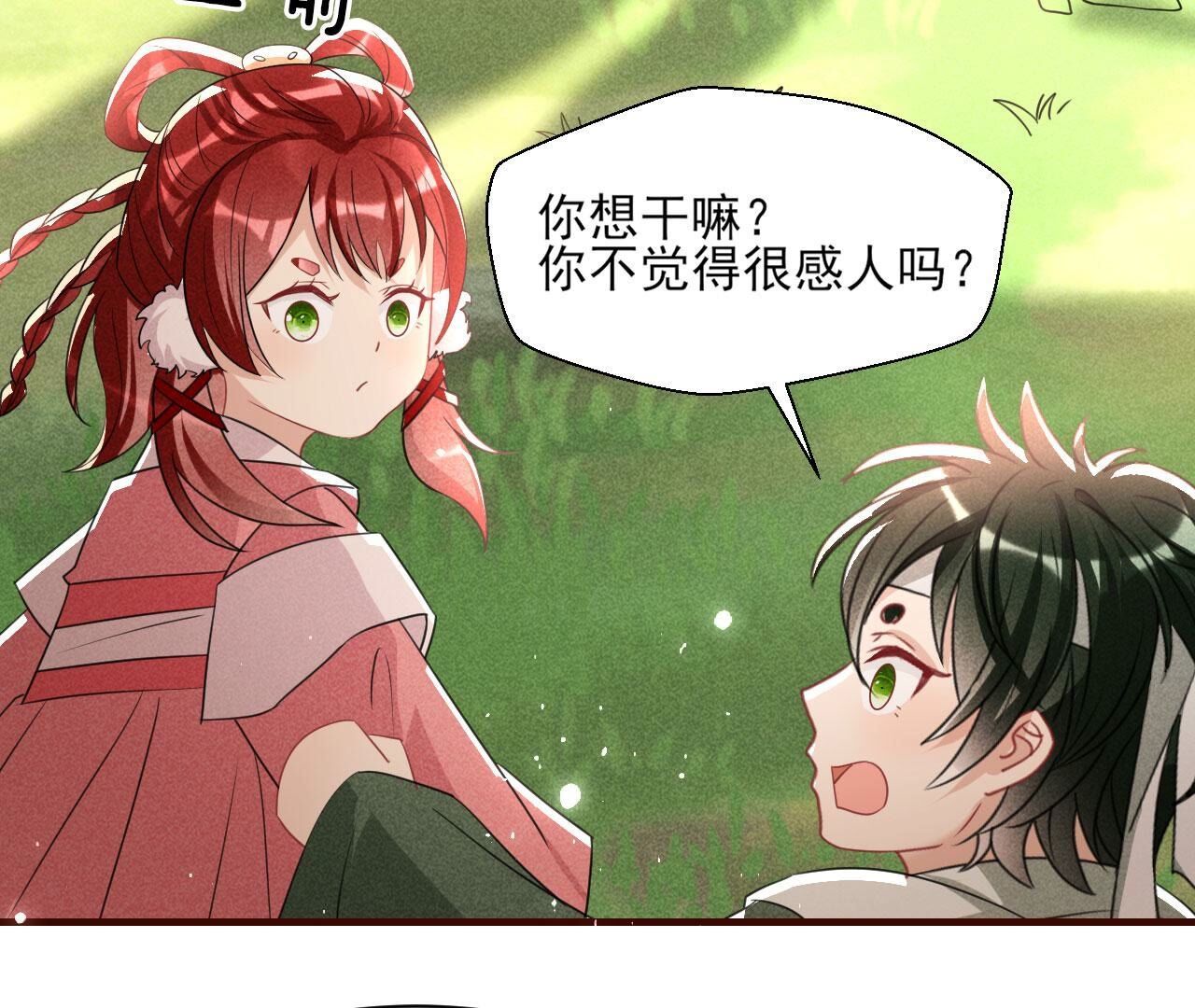 这片土地交给我来守护72