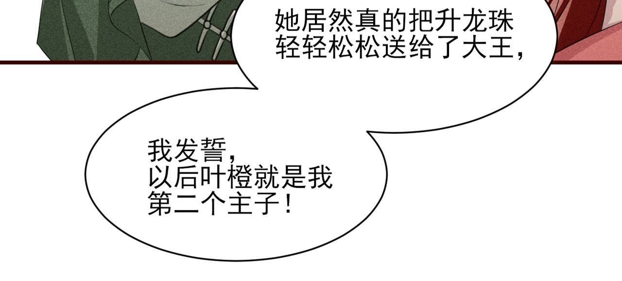 这片土地交给我来守护74