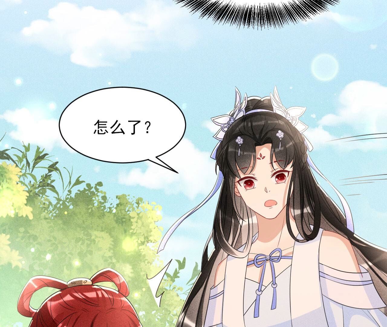 这片土地交给我来守护78