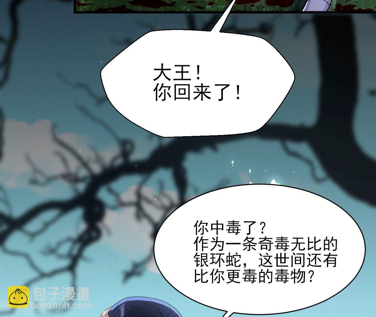 对你有一点点动心13