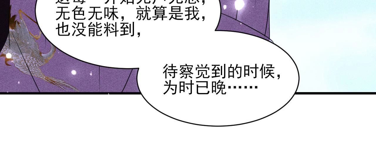 对你有一点点动心15