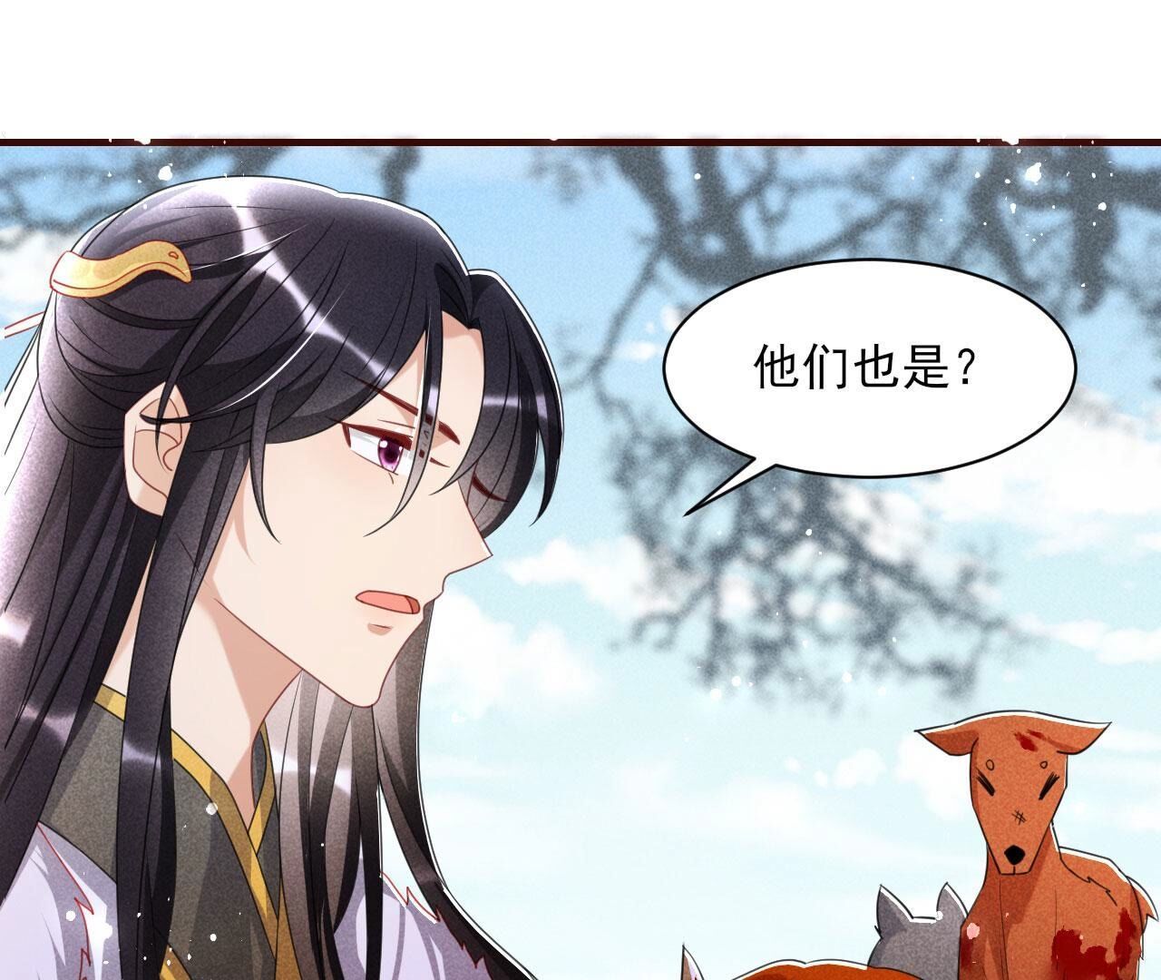 对你有一点点动心16
