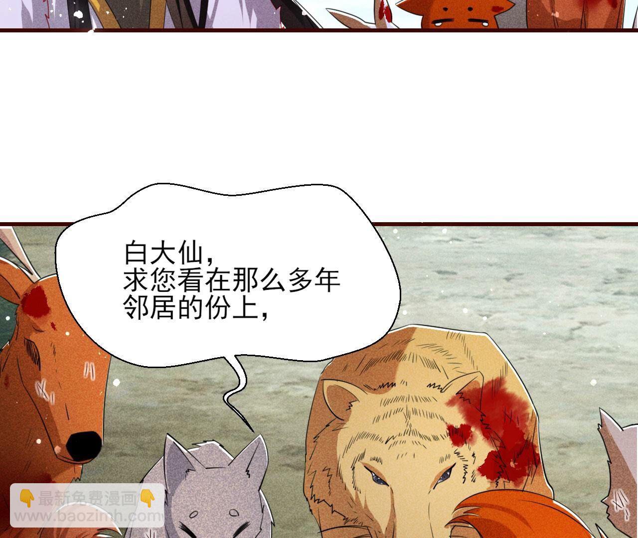 对你有一点点动心17