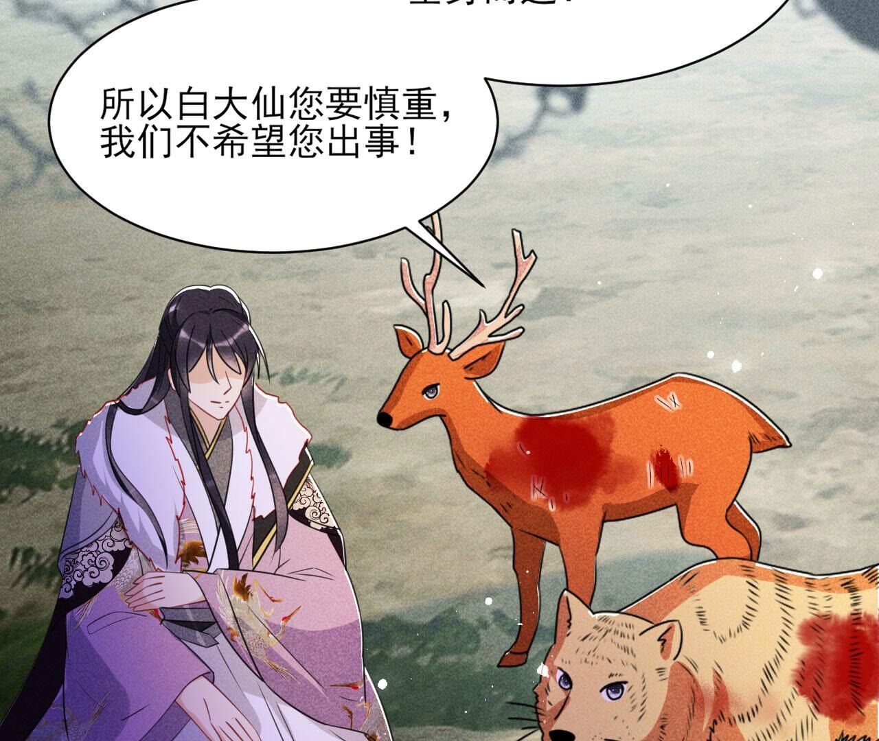 对你有一点点动心20
