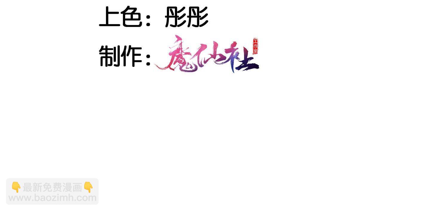 对你有一点点动心3