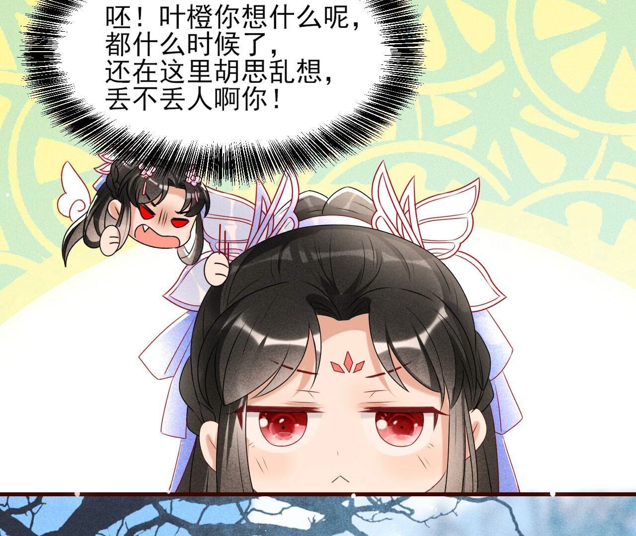 对你有一点点动心30