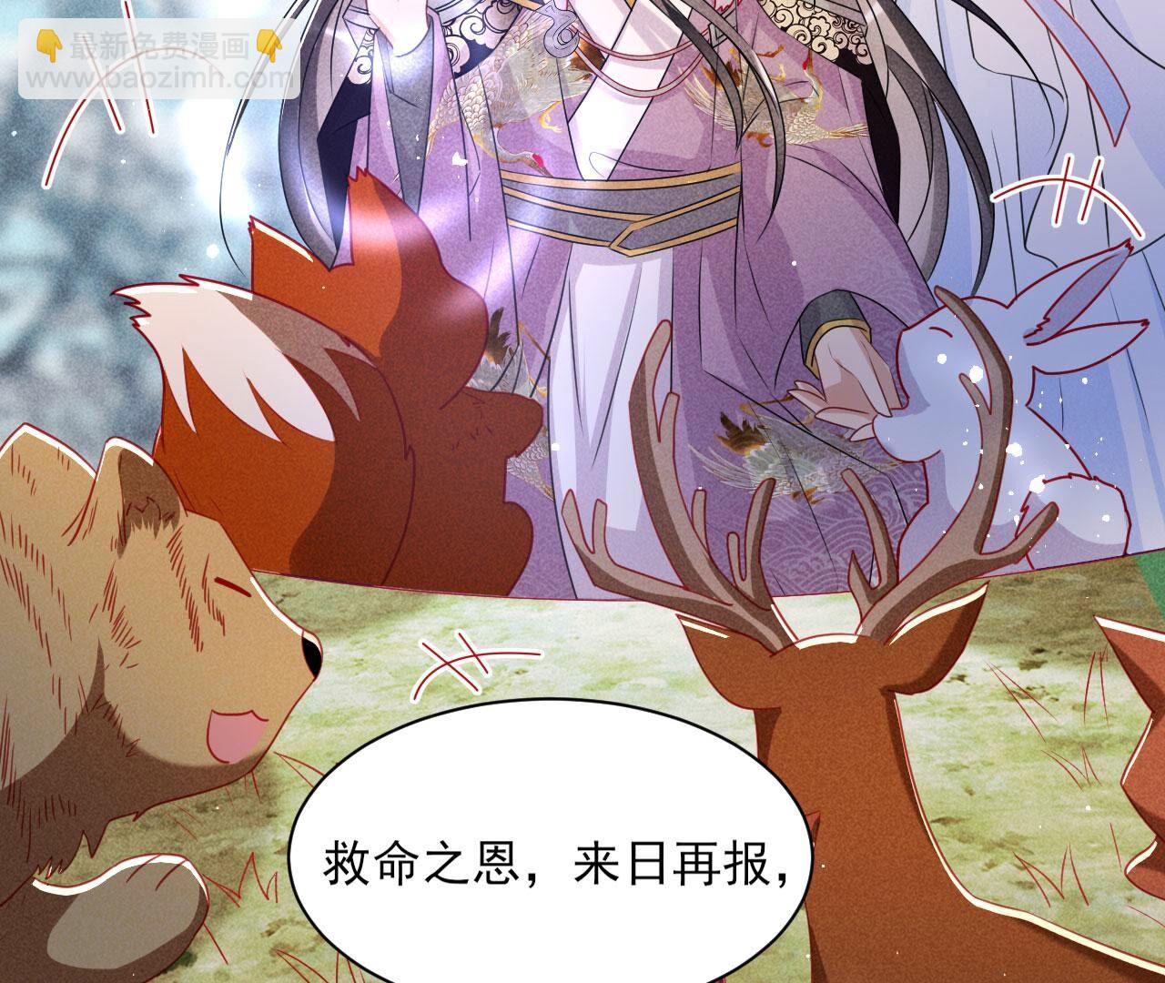 对你有一点点动心32