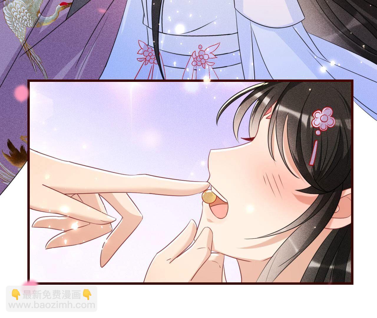 对你有一点点动心46