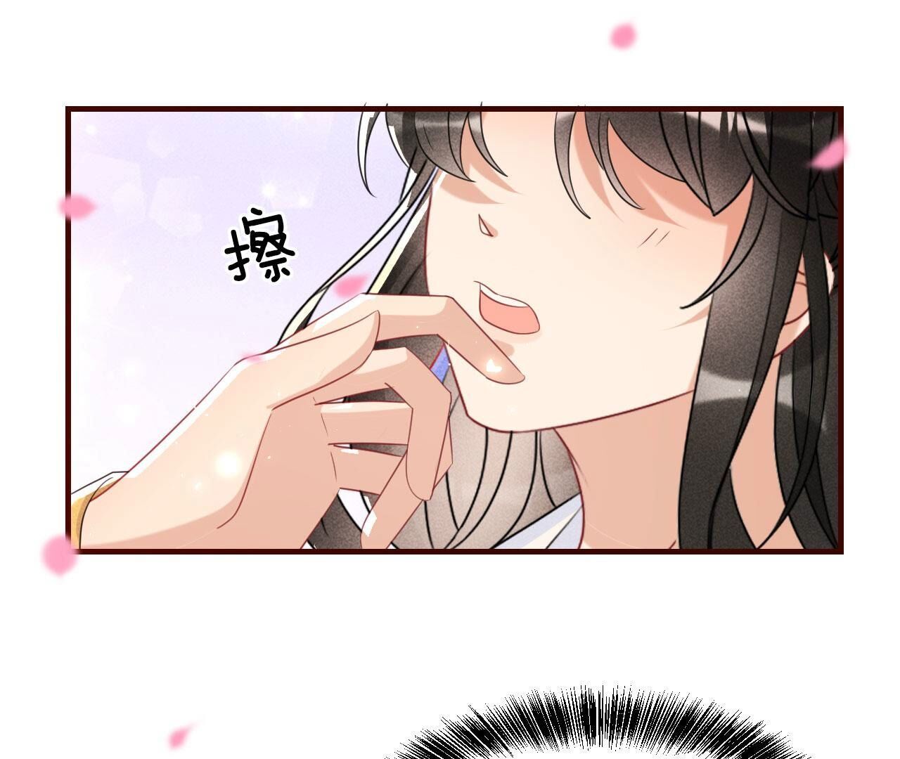对你有一点点动心47