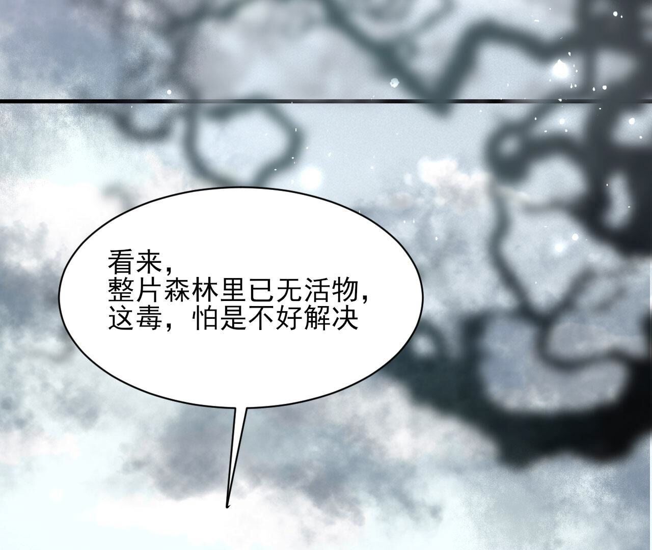 对你有一点点动心66