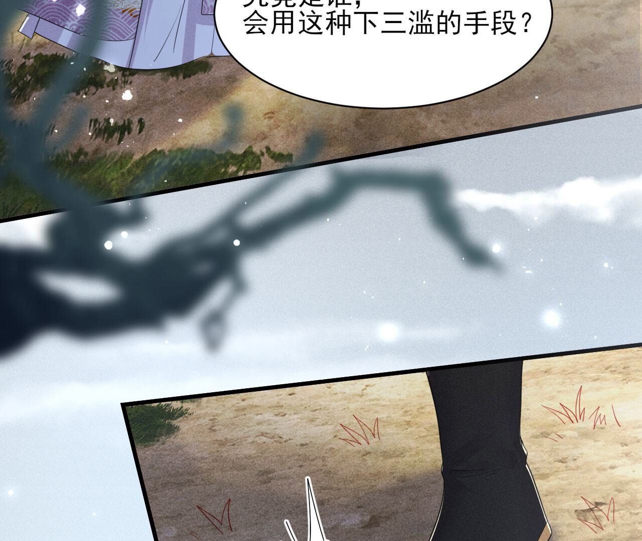 对你有一点点动心68