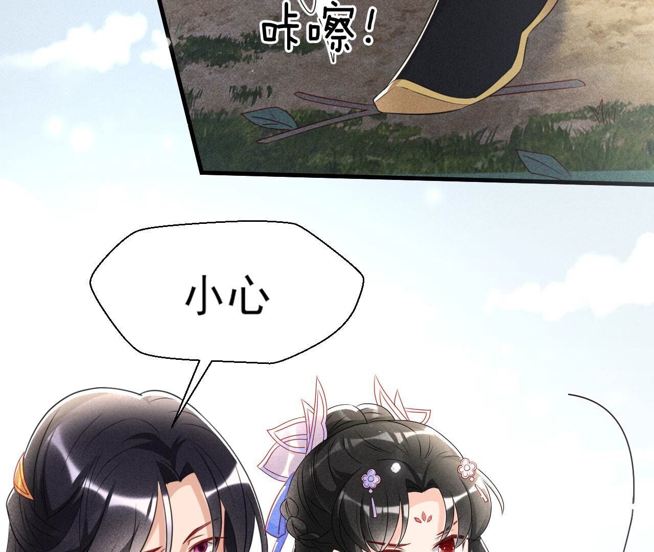 对你有一点点动心69