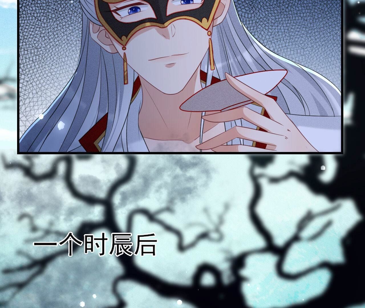 对你有一点点动心7