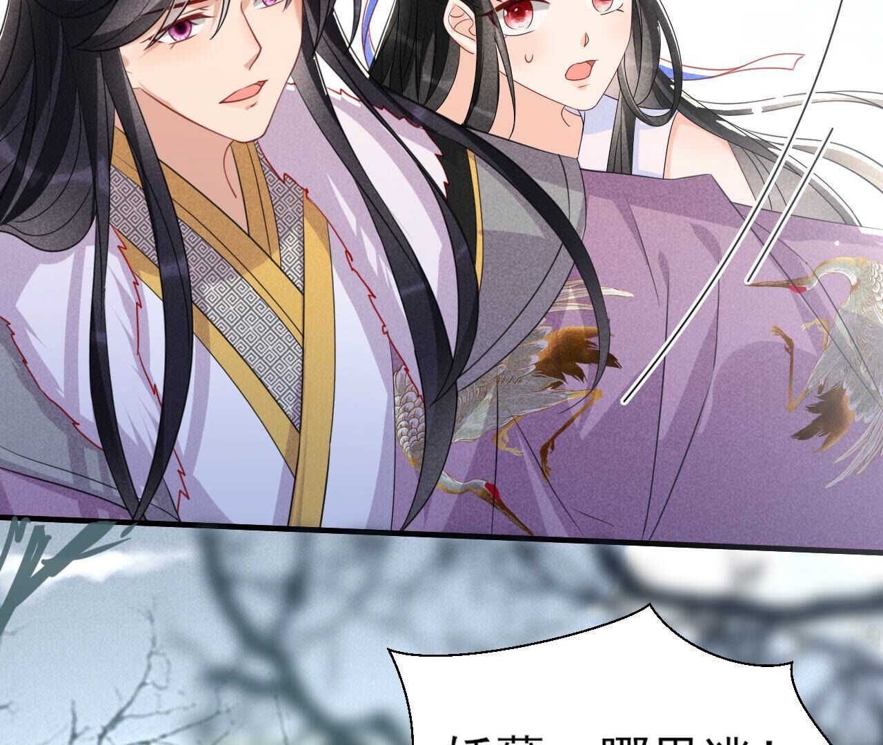对你有一点点动心70