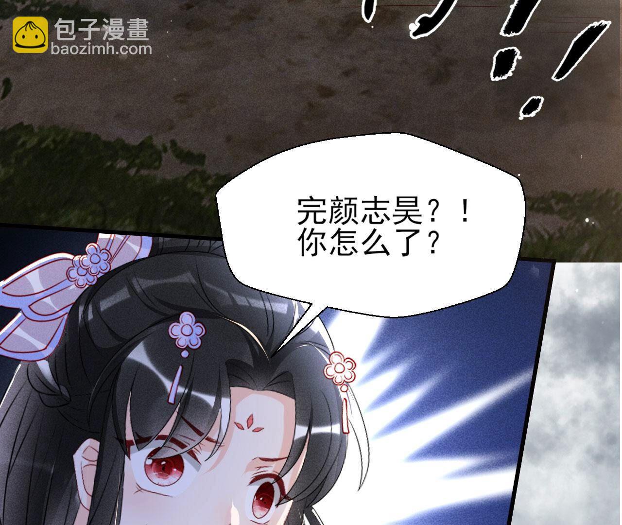对你有一点点动心73