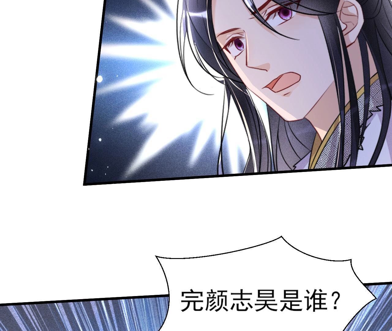 对你有一点点动心75