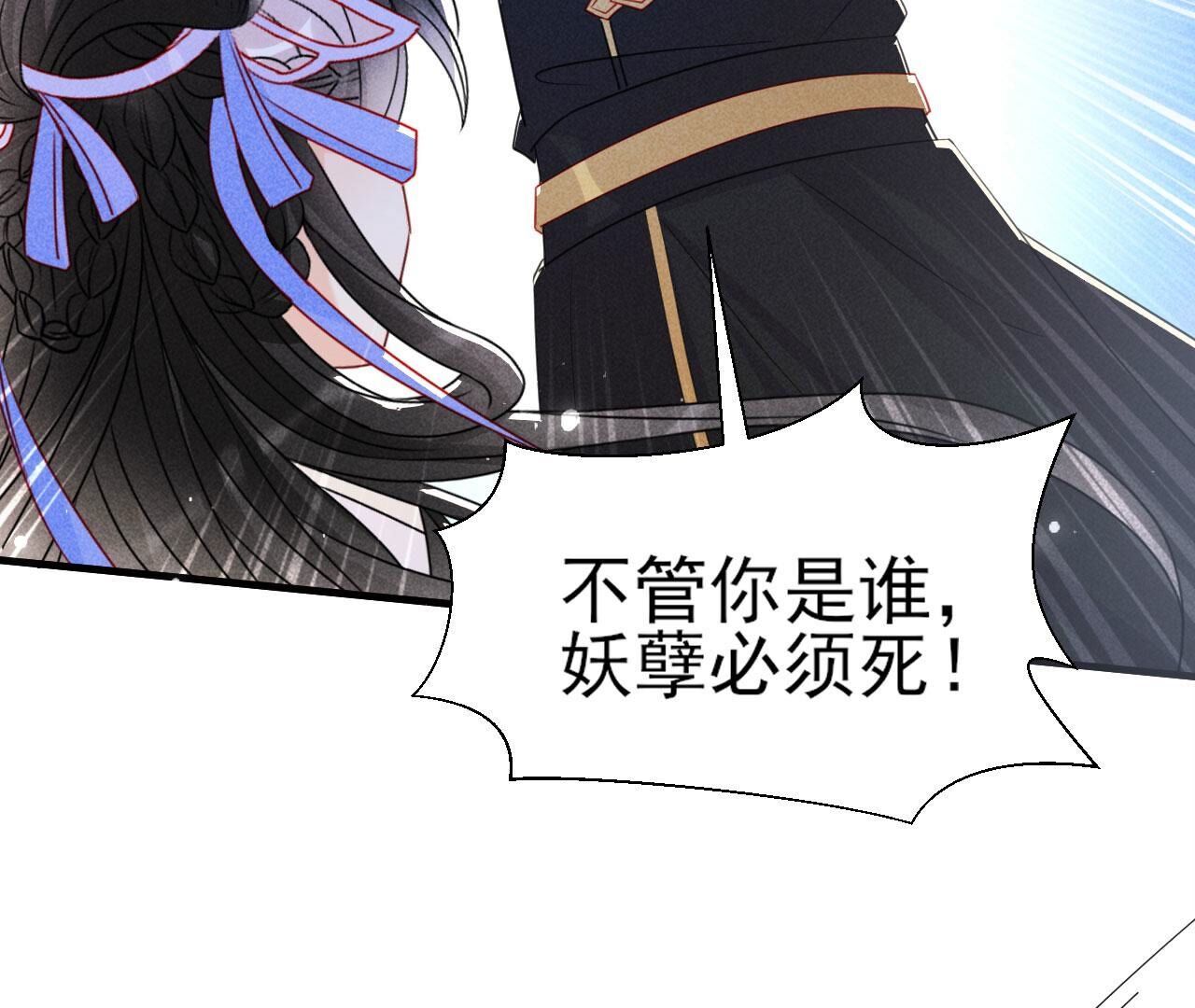 对你有一点点动心77