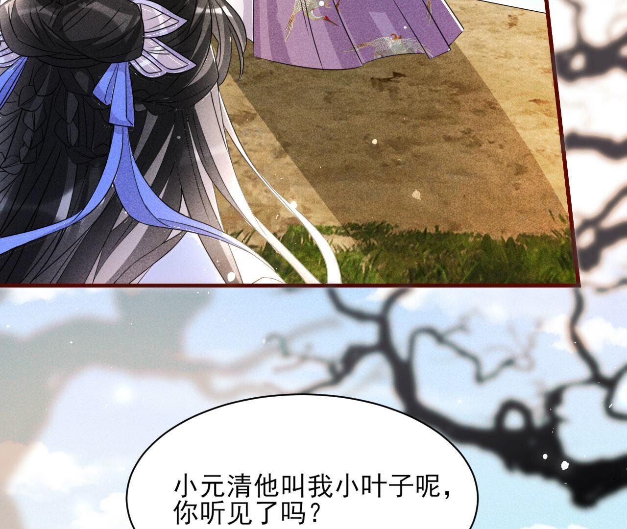 传国玉玺做诊金16