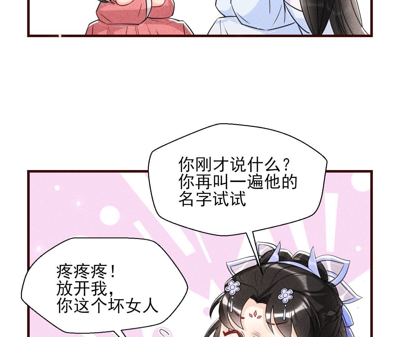 传国玉玺做诊金19