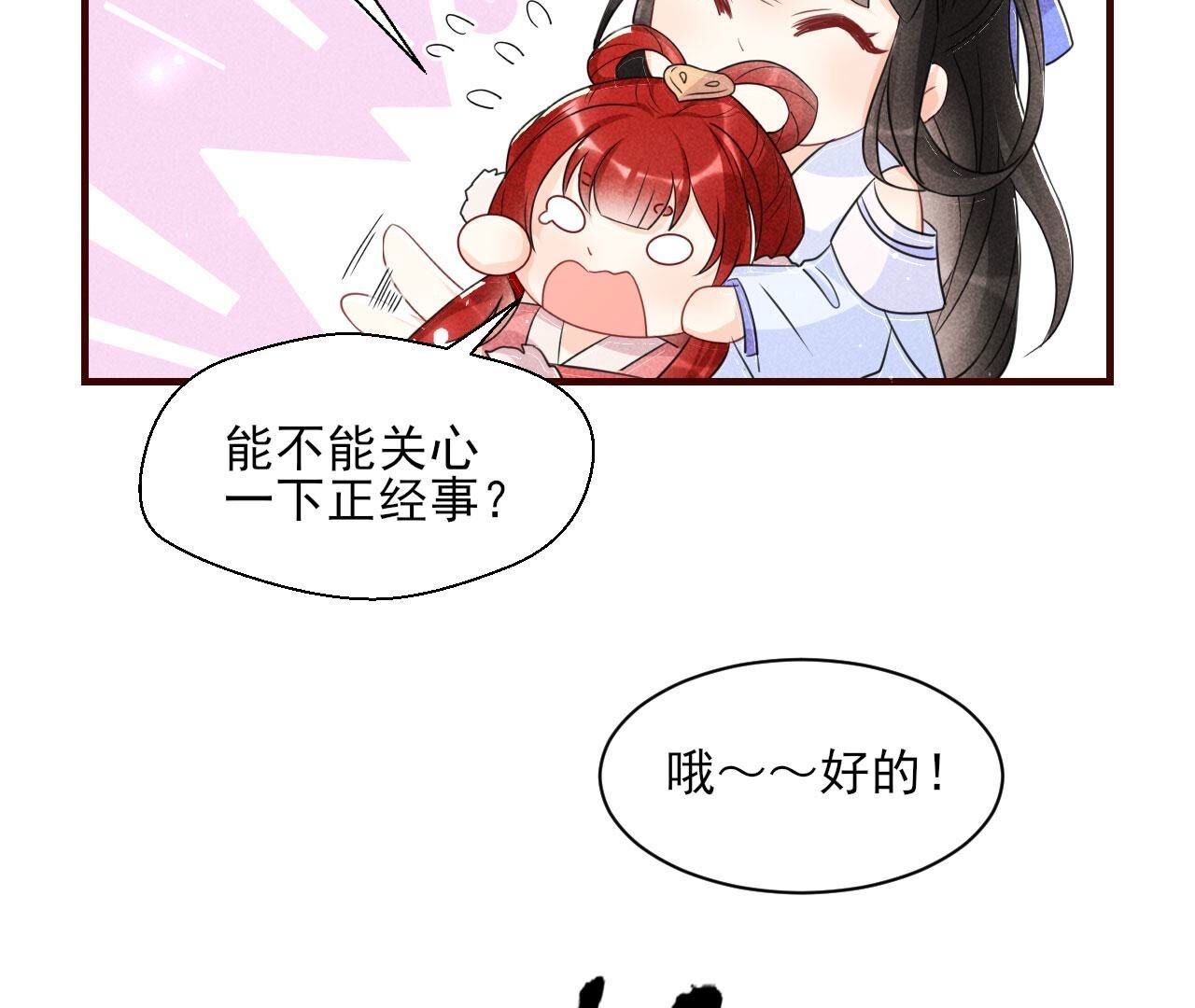 传国玉玺做诊金20