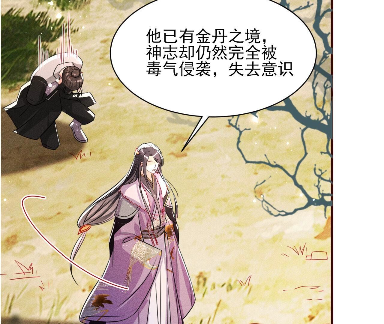 传国玉玺做诊金28