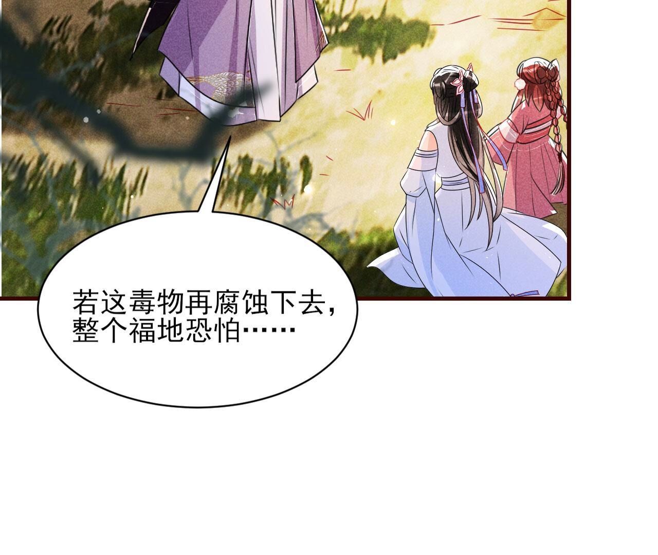 传国玉玺做诊金29