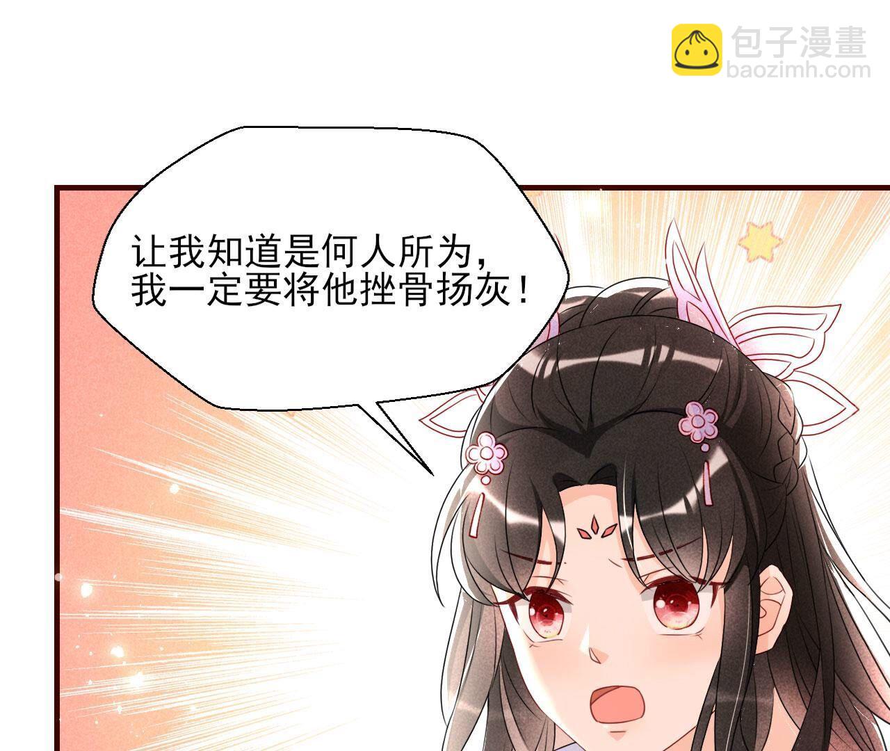 传国玉玺做诊金30