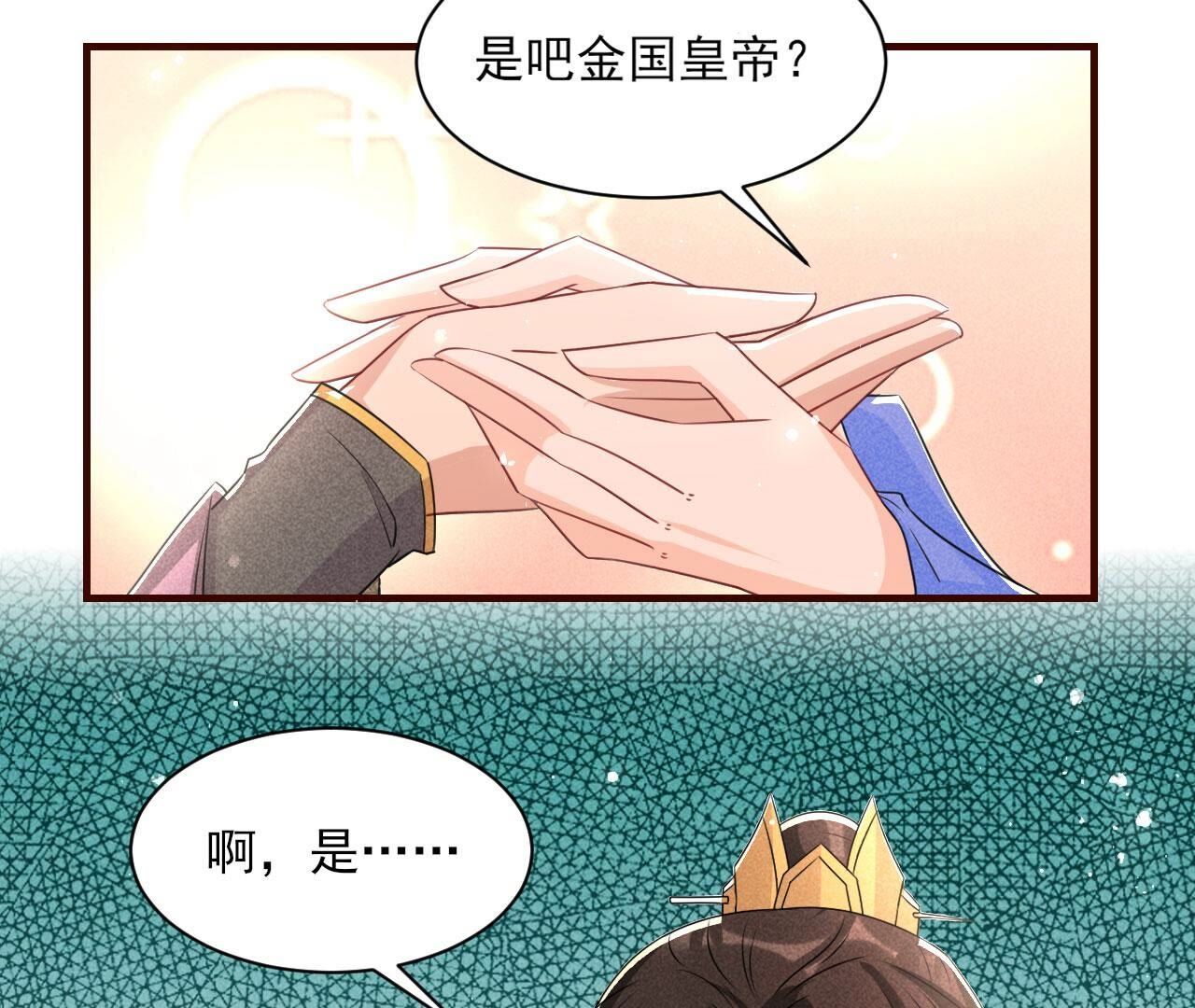 传国玉玺做诊金60