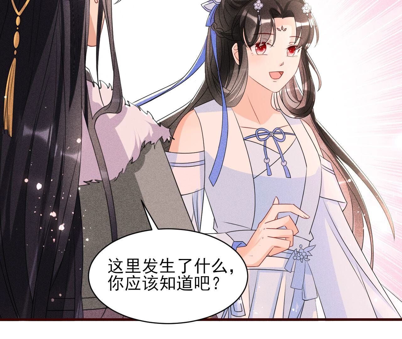 传国玉玺做诊金63