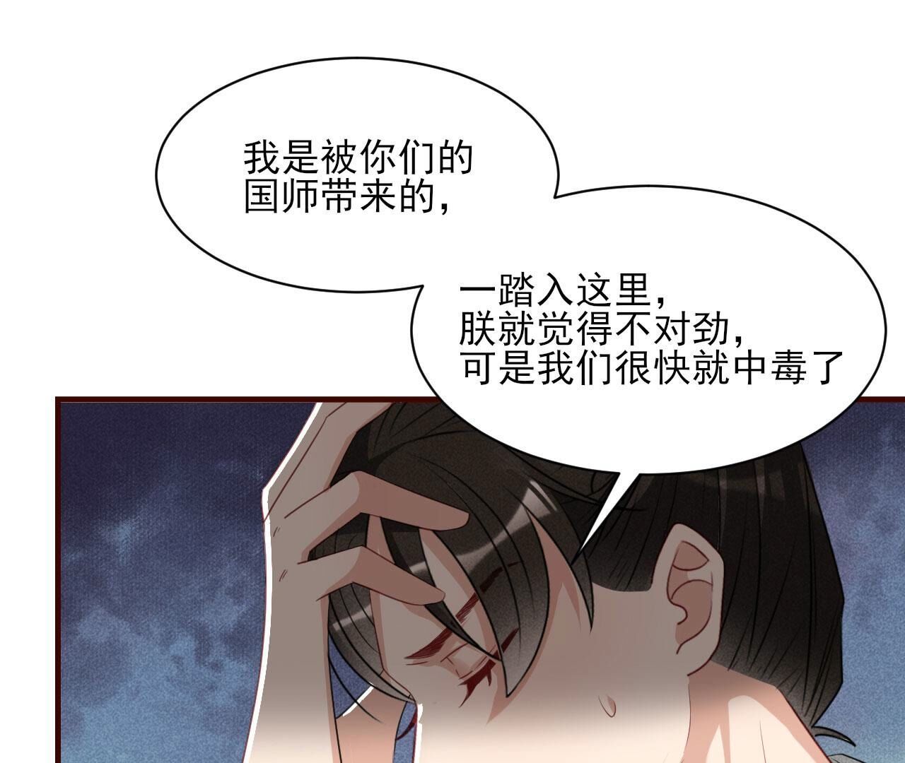 传国玉玺做诊金65
