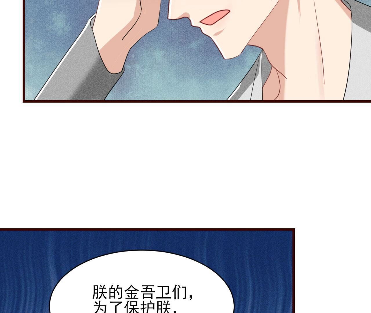 传国玉玺做诊金66