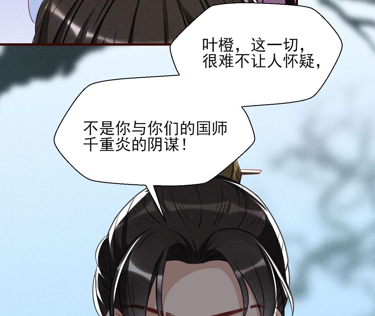 传国玉玺做诊金68