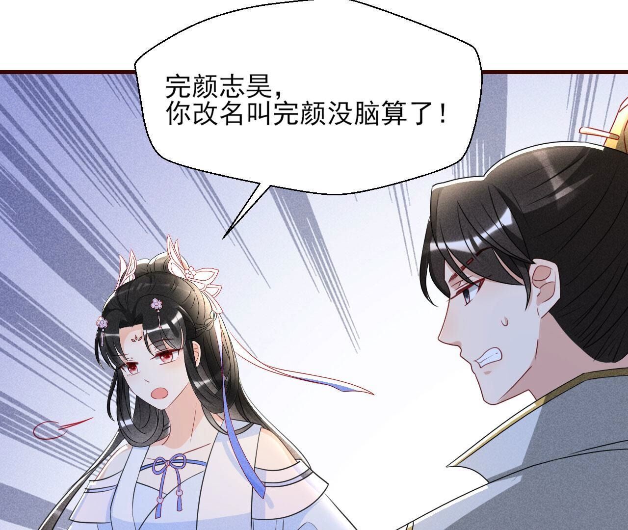 传国玉玺做诊金70