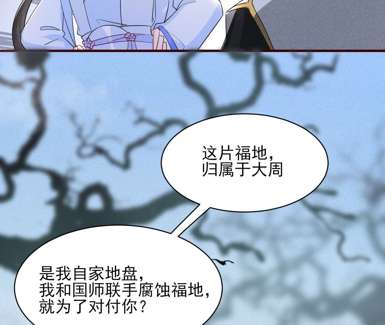 传国玉玺做诊金71