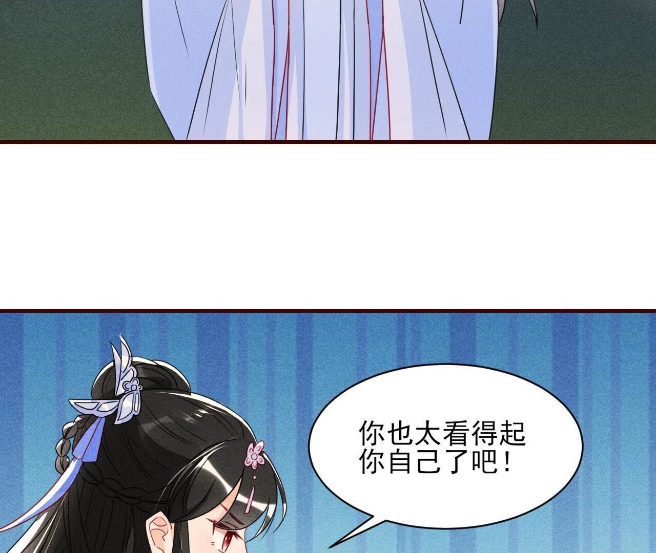 传国玉玺做诊金73
