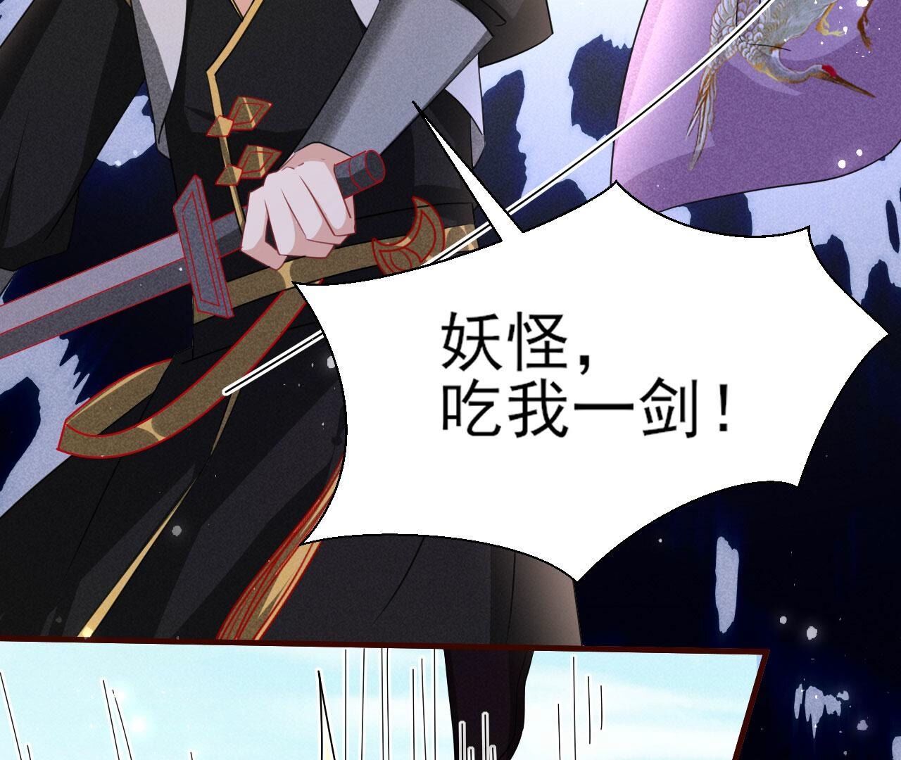 传国玉玺做诊金8