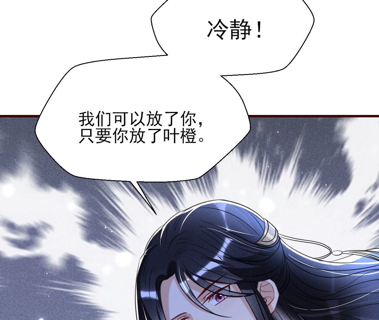 记住这张脸11