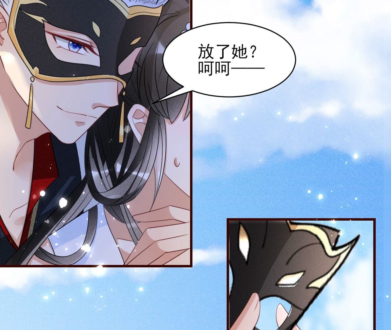 记住这张脸13