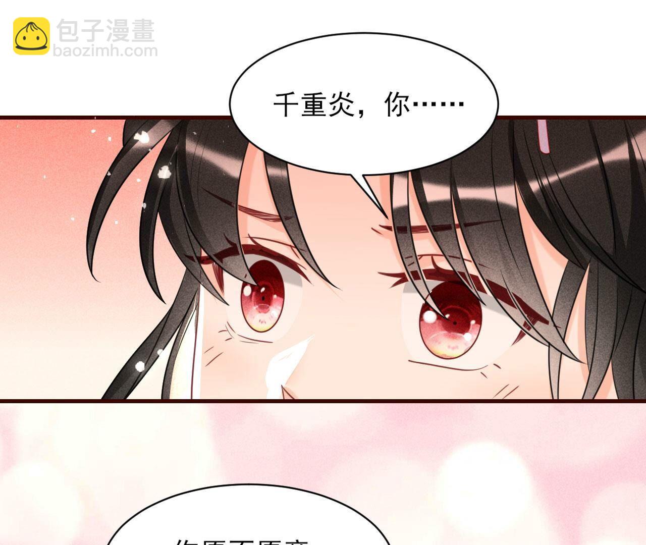 记住这张脸17