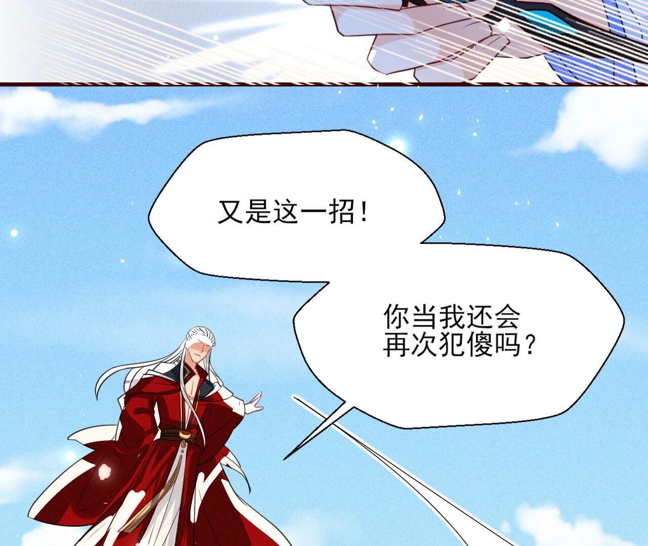 记住这张脸21