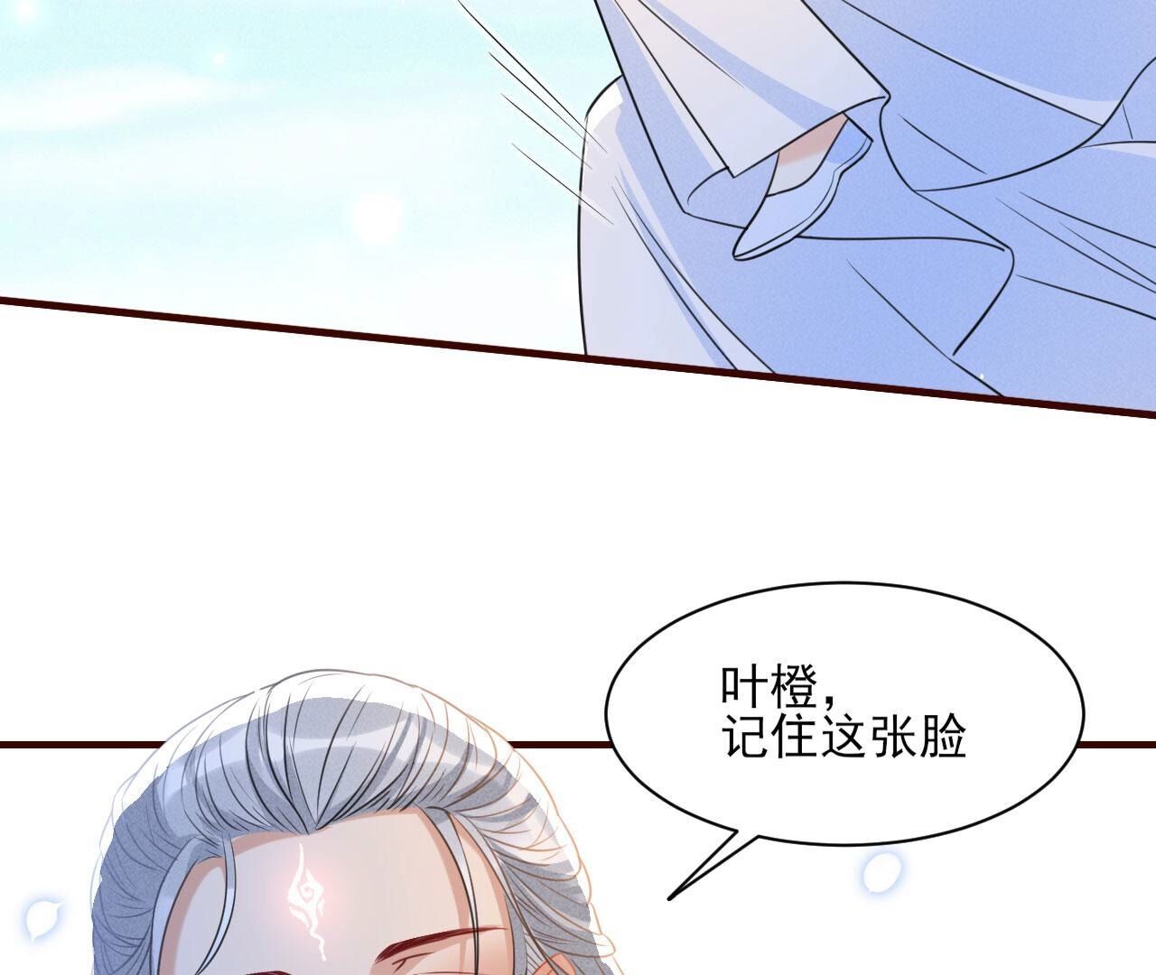 记住这张脸23